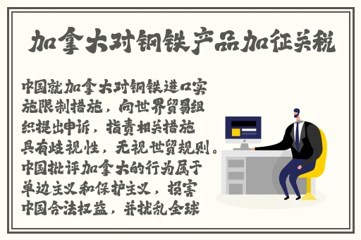 班长哭着说不能再抠了